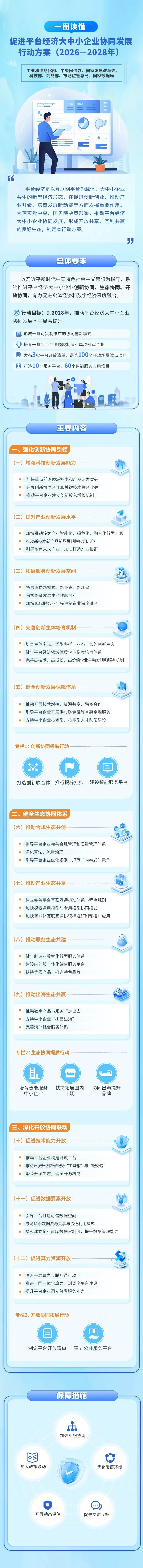 微信图片_2026-06-24_094247_757.jpg